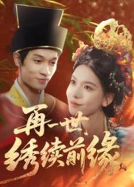 玻璃鞋公主