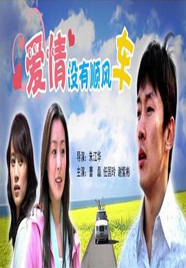 意大利空姐