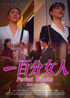 电视剧辘轳女人和井