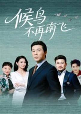 天狗吃月亮的故事