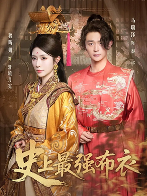回来的女儿讲的什么故事