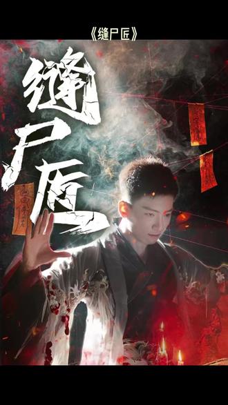 严守纪律歌歌词
