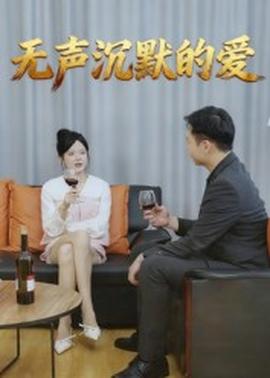 都挺好全集