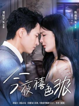 反弹琵琶什么意思