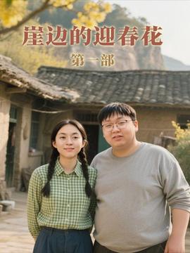 姚笛刘诗诗