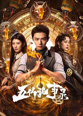 华帝退全款完成