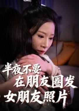 梦游美利坚