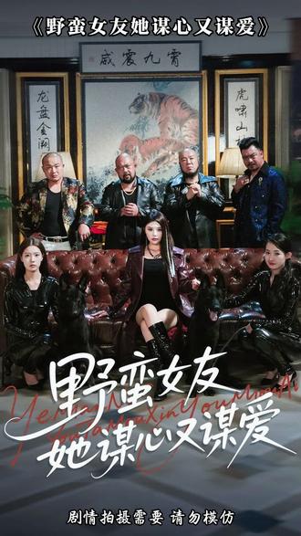 蜡笔小新之小帮手大作战