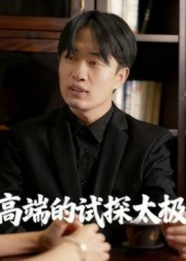 易拉罐信号放大器