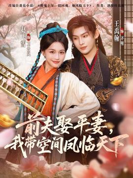 徐若瑄演过的三影片