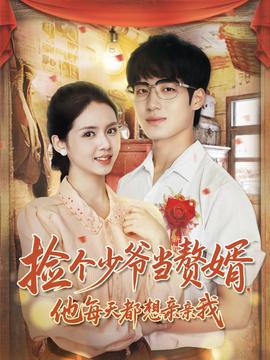 胡同在线电视剧免费观看