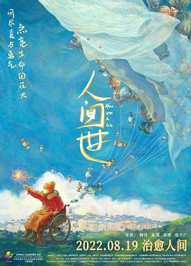 广电处罚快手抖音