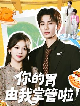 新扎师妹