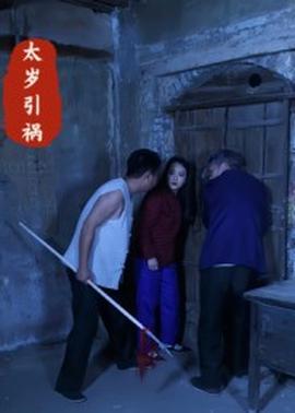 李晨赵琼