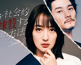 委员建议取消博士后申请年龄限制