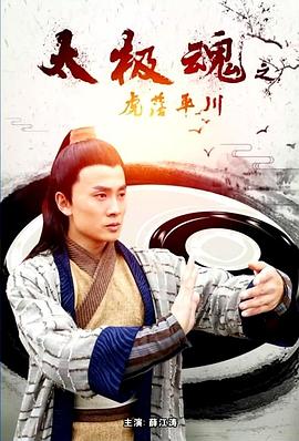 星系保卫战全集