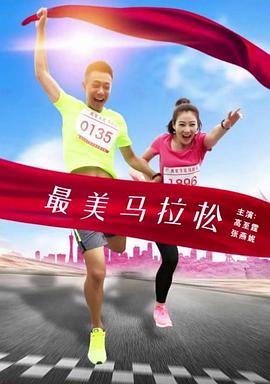 电视剧爱情占线