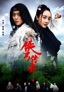 三国网页游戏