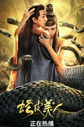 假面骑士盖茨外传在线观看