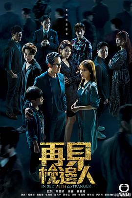 吸血鬼动漫