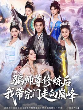 一克拉梦想电视剧
