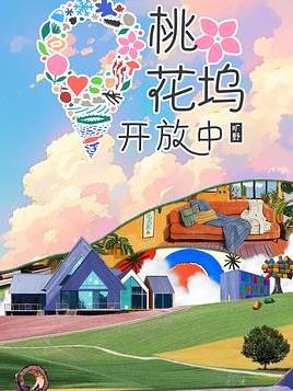 红娘子电视剧下载