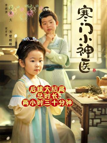 山雨古诗