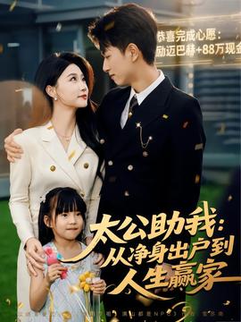 诡异降临开局召唤孟婆