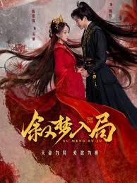 新杨门女将电视剧1