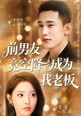 一仆二主下载