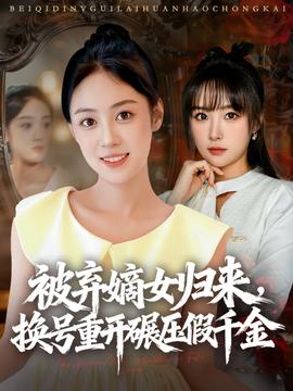 网易 速度季