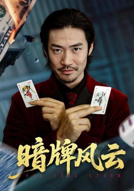 跆拳道特技表演
