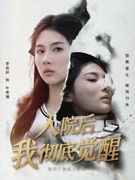撸炸天