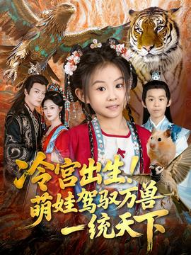 寻找西瓜女