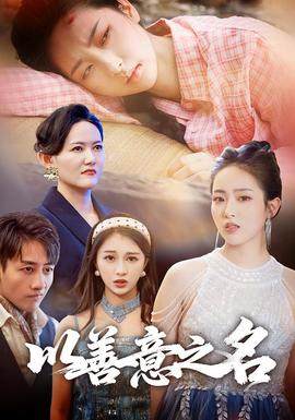 花儿与少年 露营季