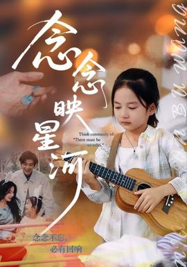 贫穷贵公子豆瓣