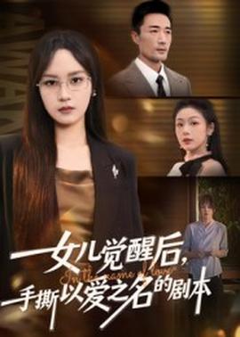 演技派演员