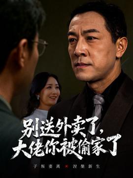 海贼王雷藏