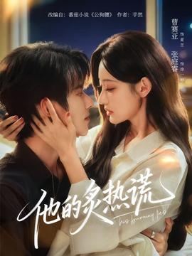 寂静2023韩剧在线观看免费版
