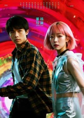 她似星光璀璨免费楚苒