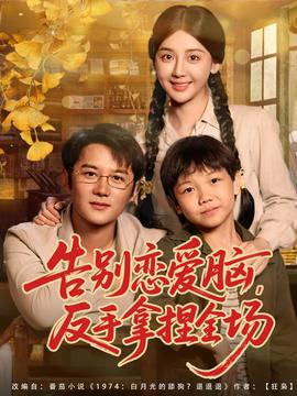 男女在线观看免费高清电视剧全集