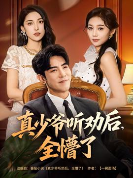 张玮琪