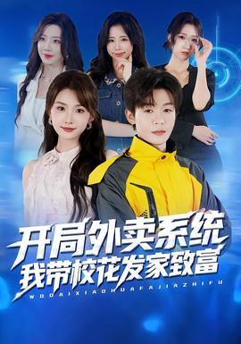 无懈可击之高手如林大结局