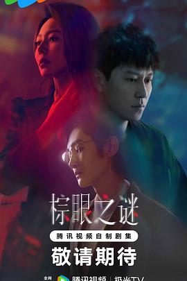 梦色蛋糕师第三季
