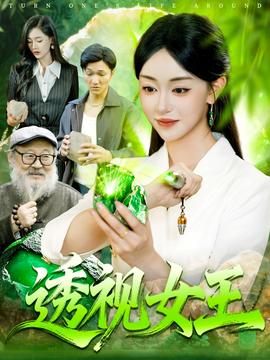 圆环第一季