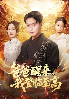 我妈嫌我