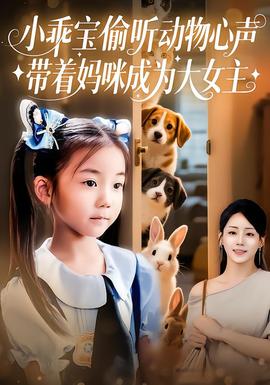 汤盈盈钱嘉乐