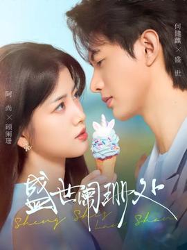 李佳琪偷税漏税