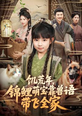 我的个神啊原声