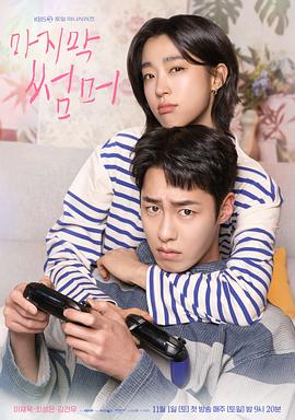 遥控直升机制作